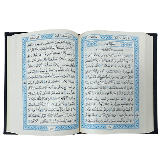 Mushaf Madinah (cream paper)