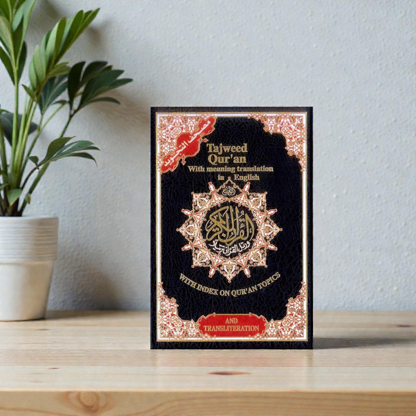 English and Arabic Quran with Tajweed and Transliteration