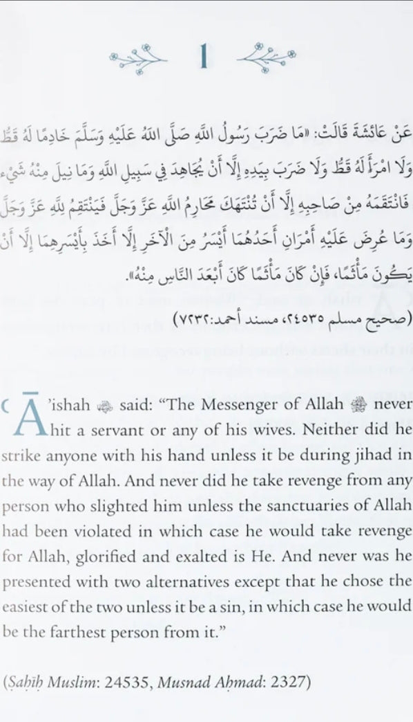 A year with Aisha (RA)