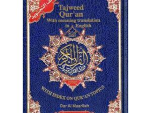 Tajweed Quran with English Transliteration