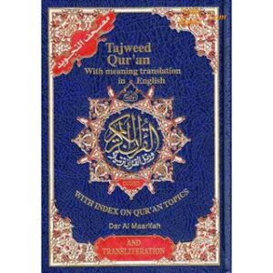 Tajweed Quran with English Transliteration