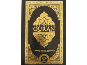 The Clear Quran