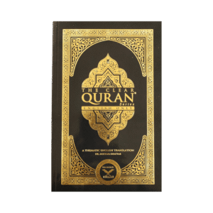 The Clear Quran