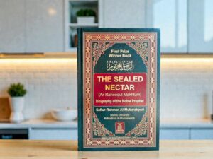 The Sealed Nectar