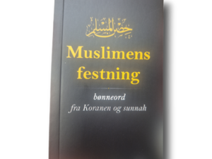 Hisn e Muslim
